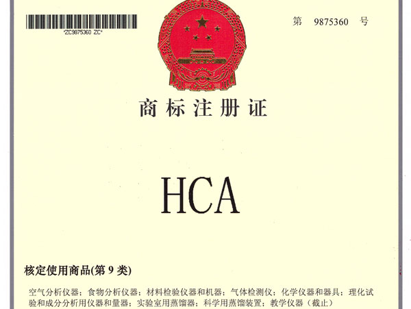 泰州市华晨仪器有限公司“HCA”注册商标法律声明