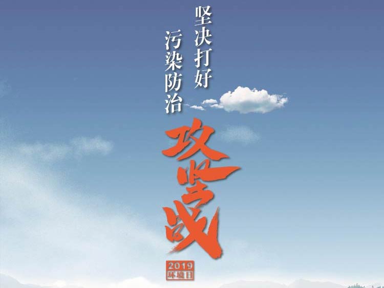 四川省城镇污水处理提质增效三年行动实施方案